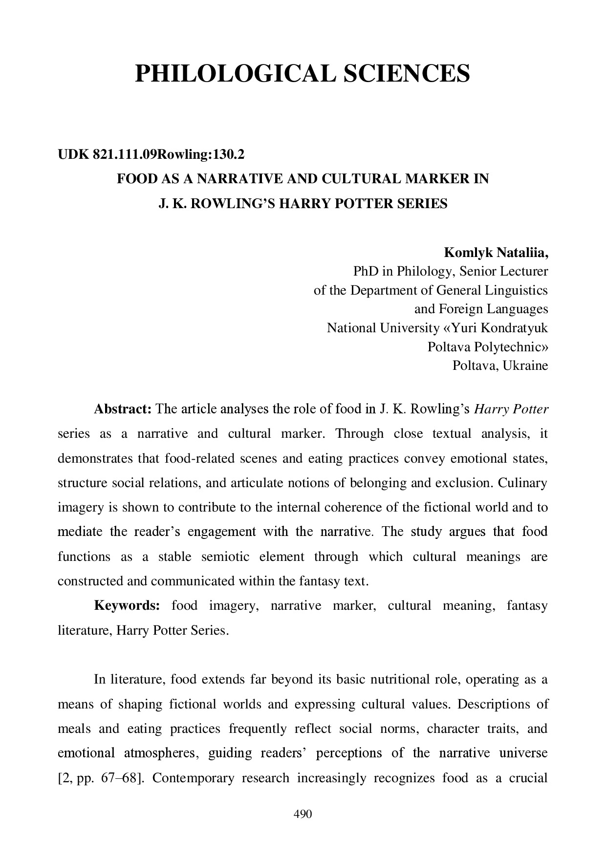 Стаття_ Food_Комлик