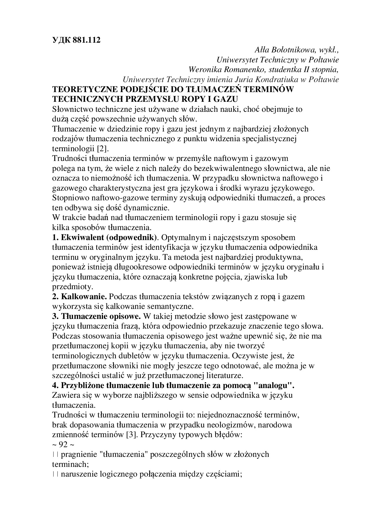 TEORETYCZNE PODEJŚCIE DO TŁUMACZEŃ TERMINÓW