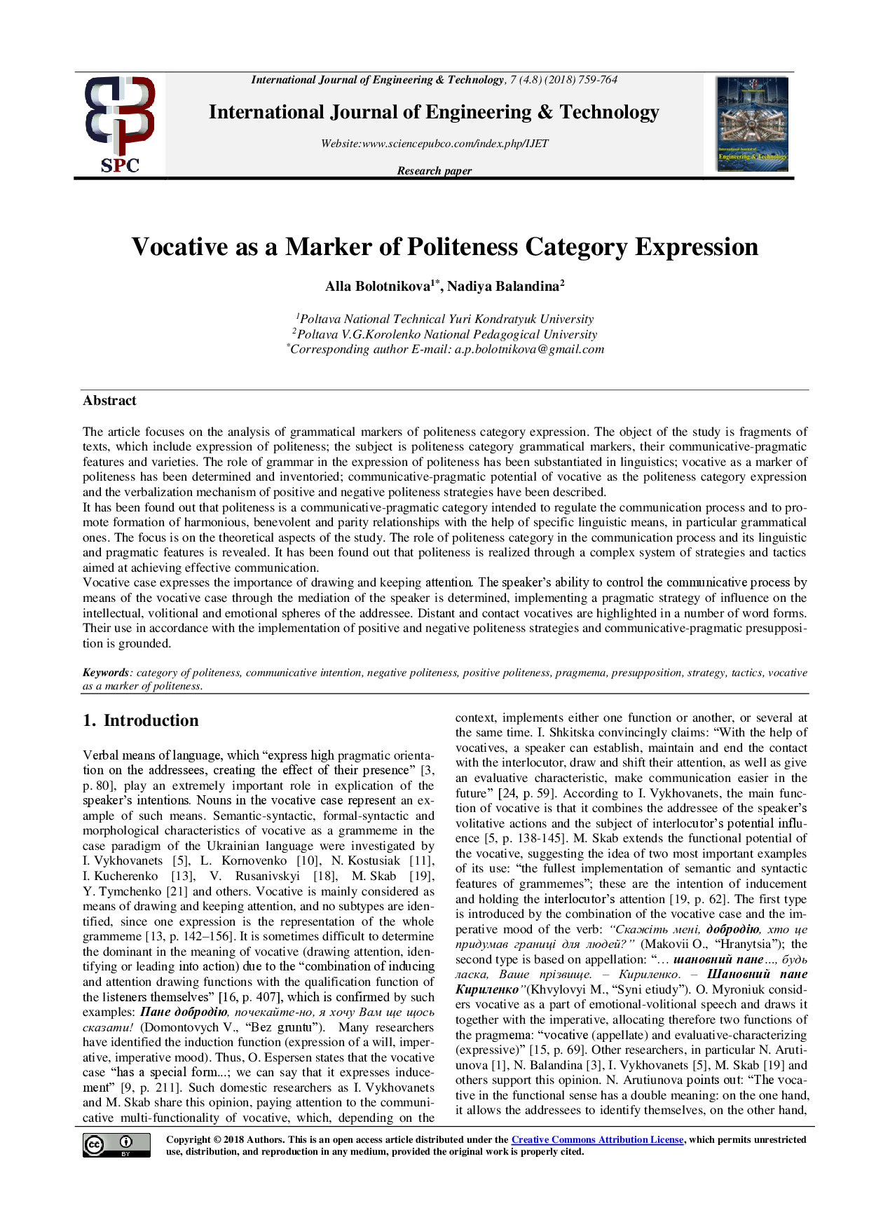 Vocativus_Bolotnikova