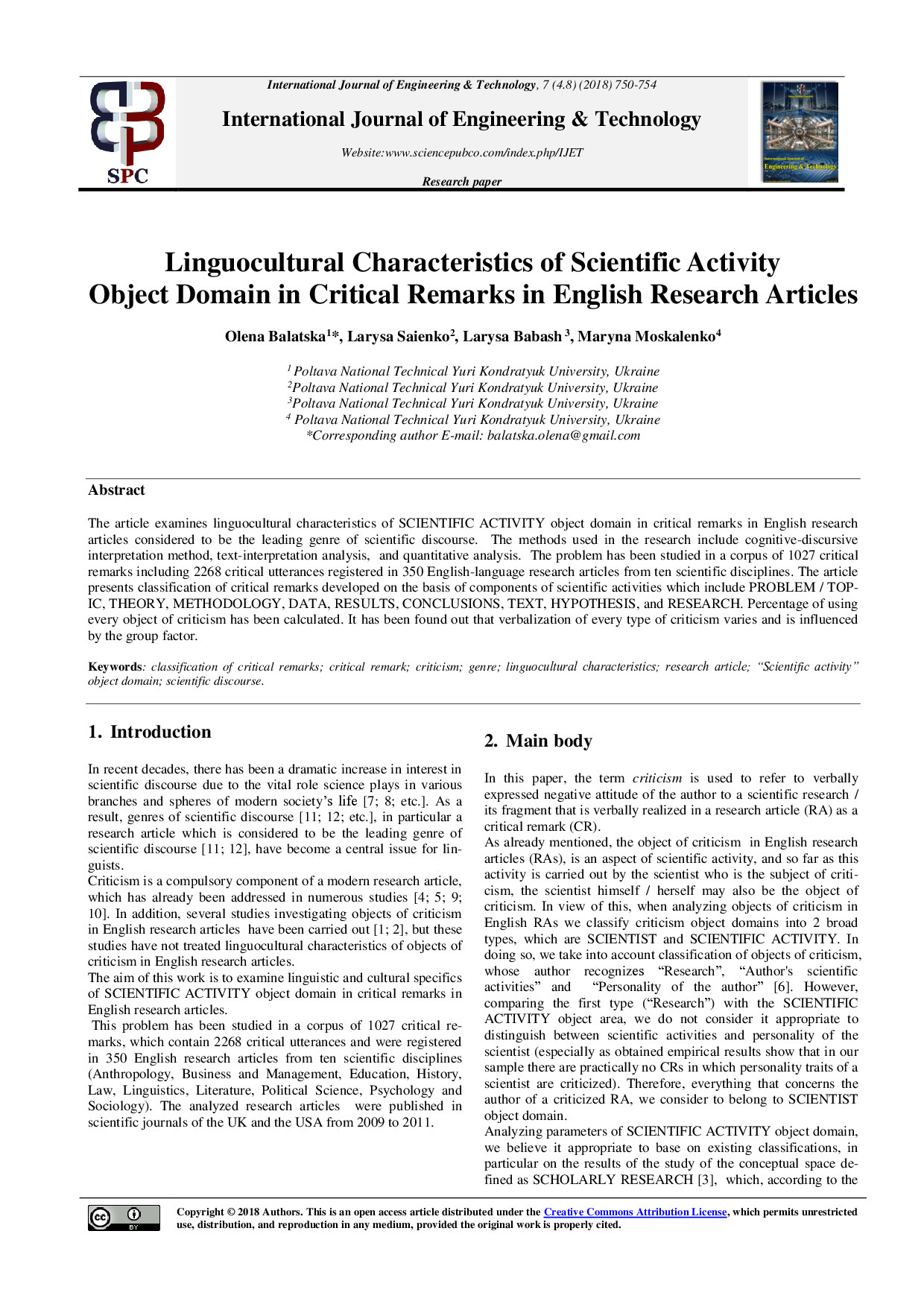 Balatska Saienko Babash Moskalenko