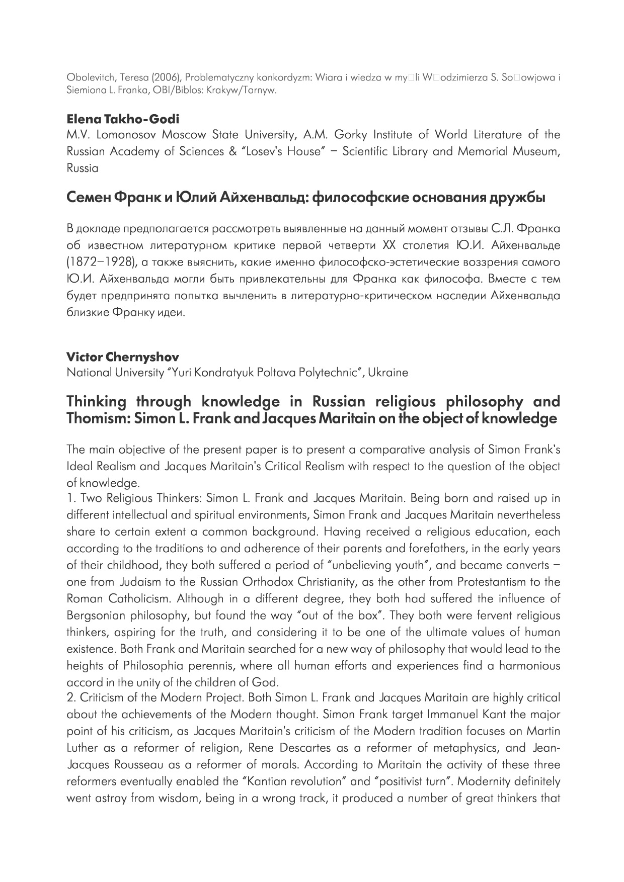 Chernyshov_45-47_Krakow Meetings 2021