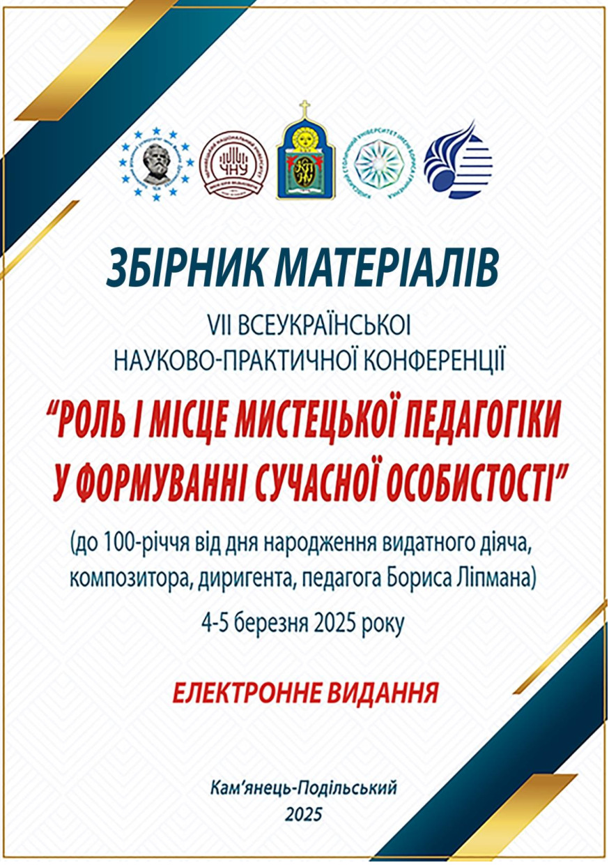 Горголь_32-34