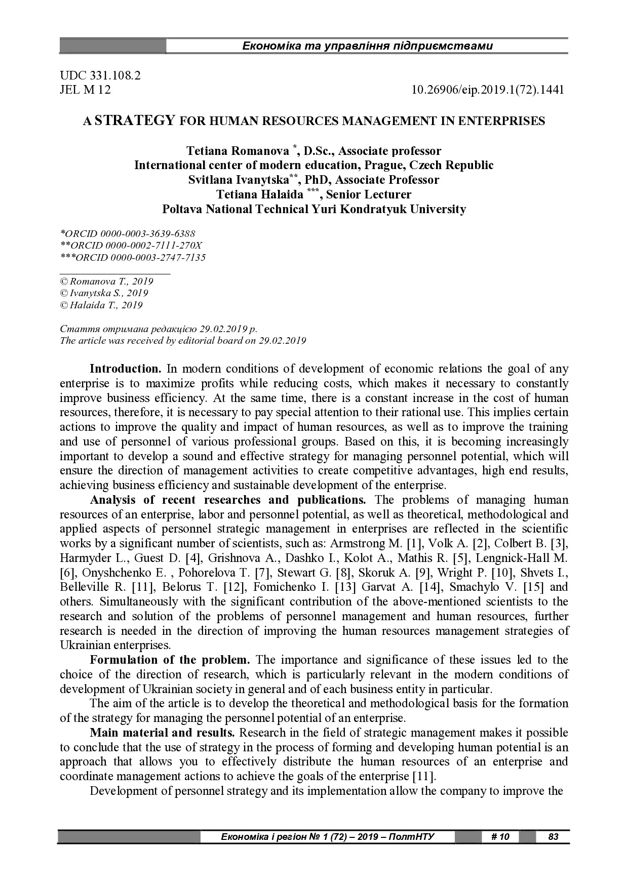 1 (72) оригінал(Романова)