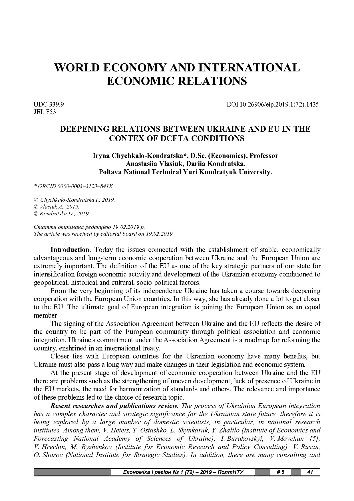 1 (72) оригінал (1)