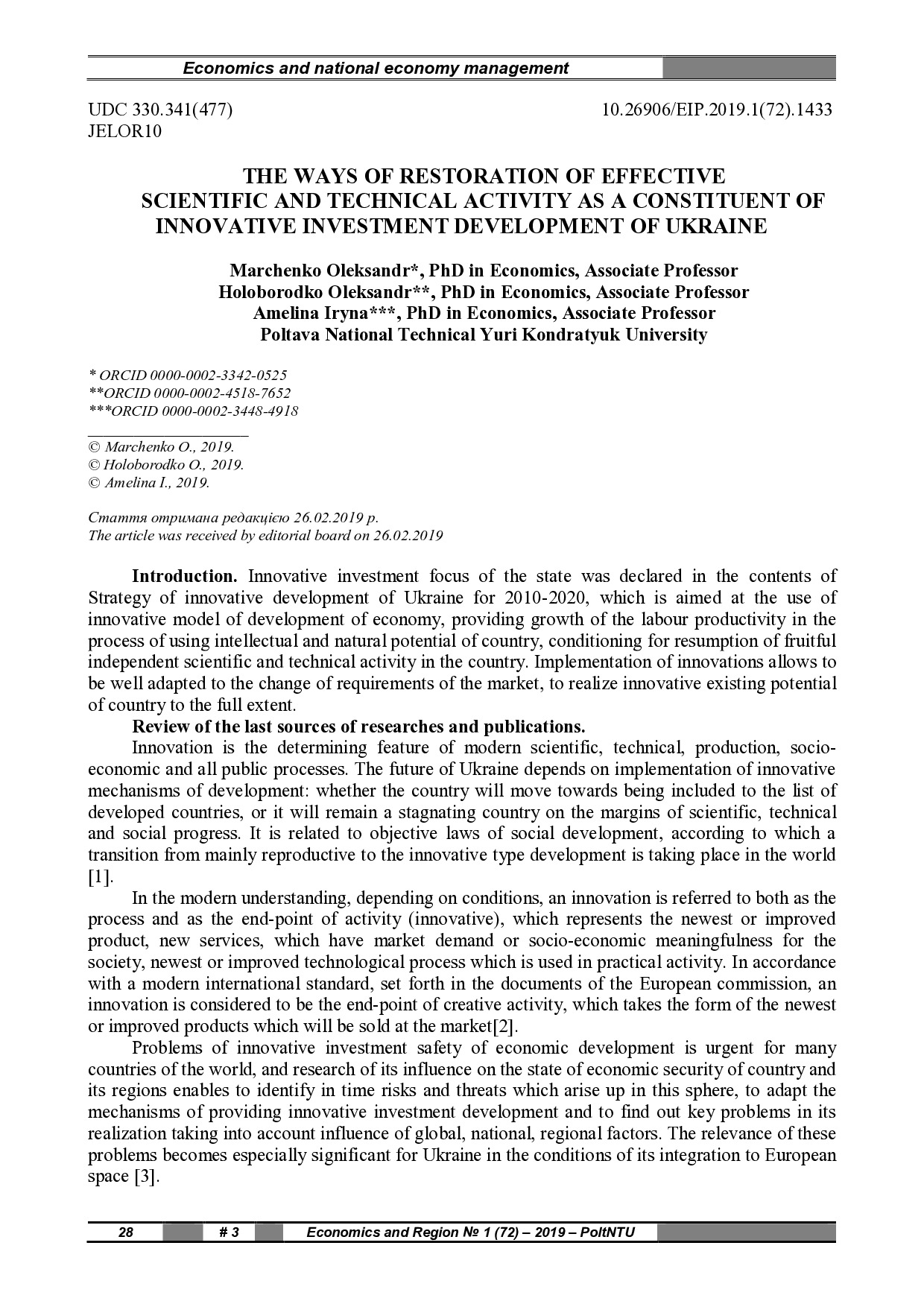 1 (72) оригінал