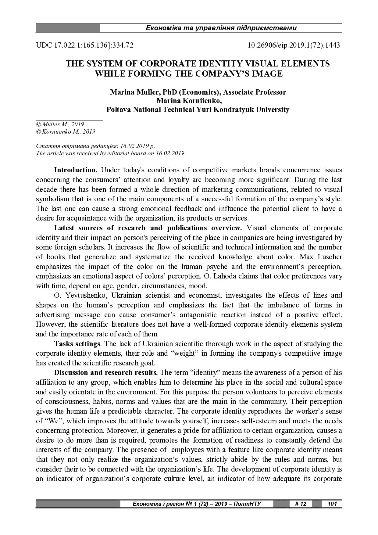 1 (72) оригінал (Муллер)