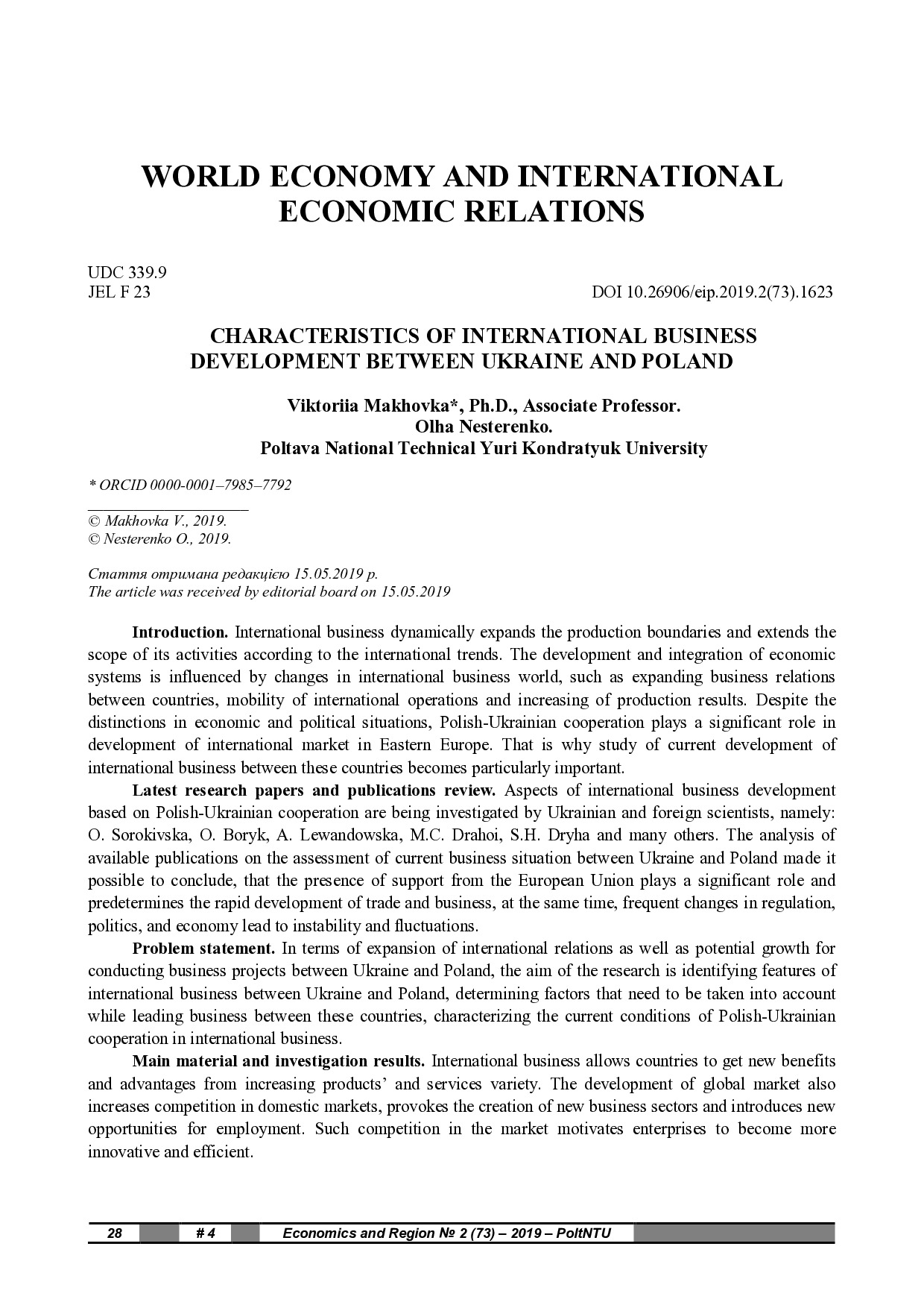 2 (73) оригінал (Маховка В.)