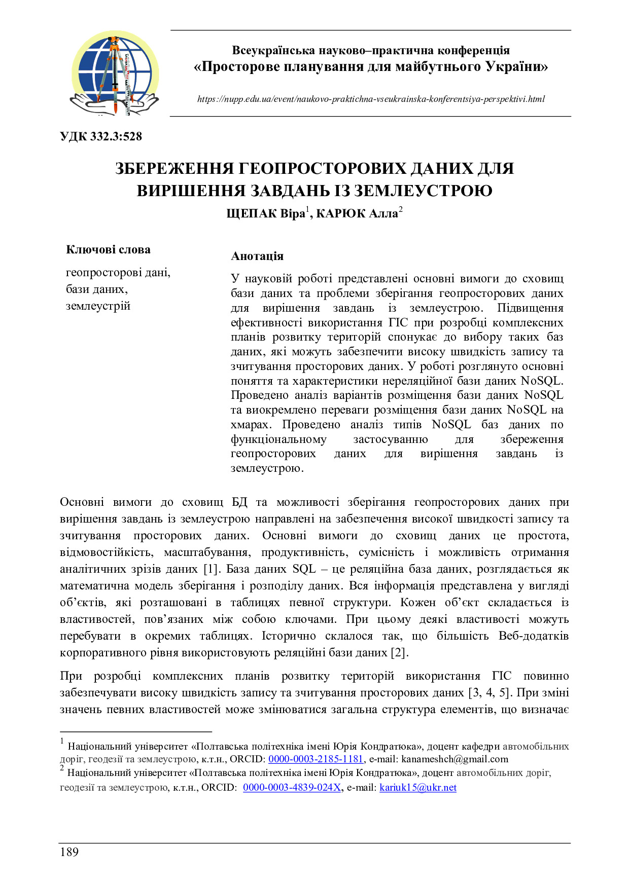 zbirnyk 26 трав 2023-187-191