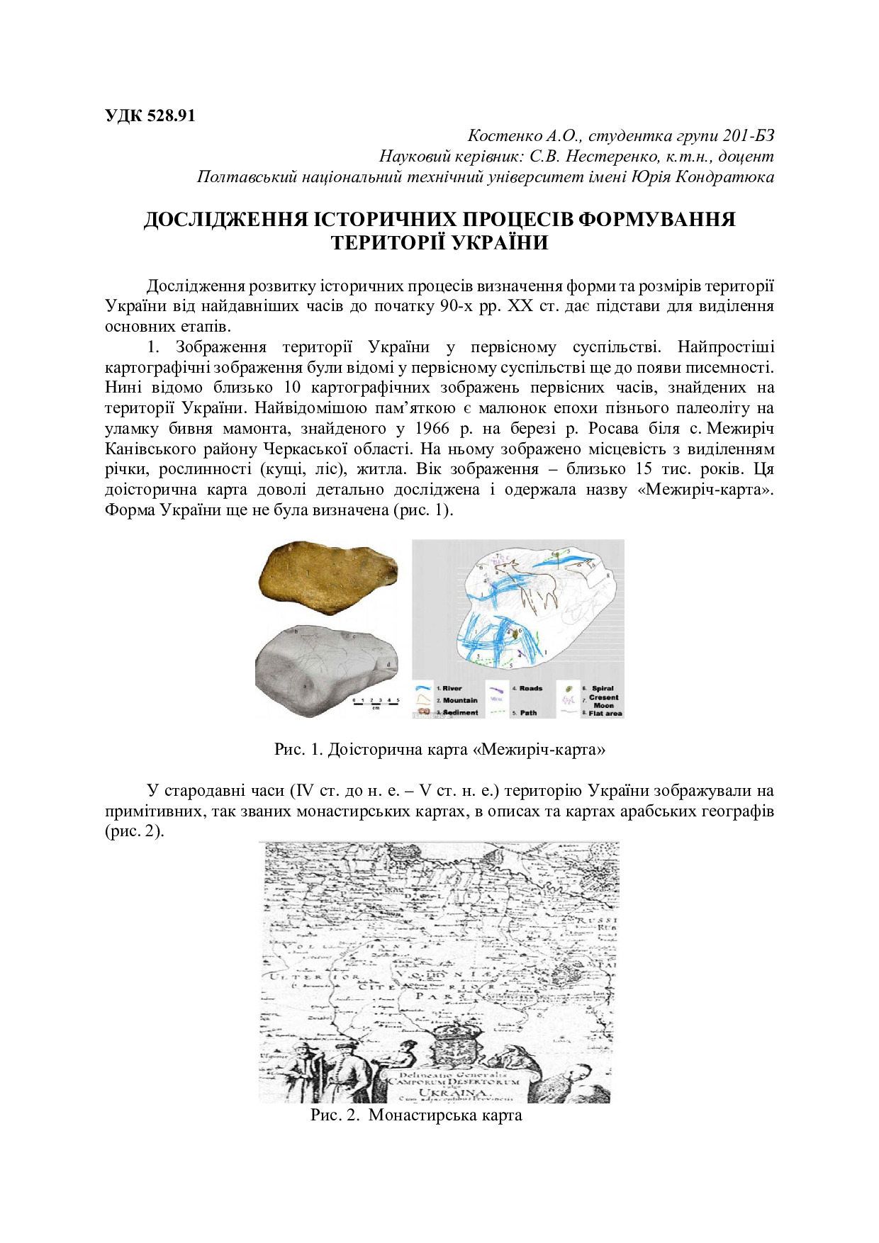 Nesterenko_Kostenko_A