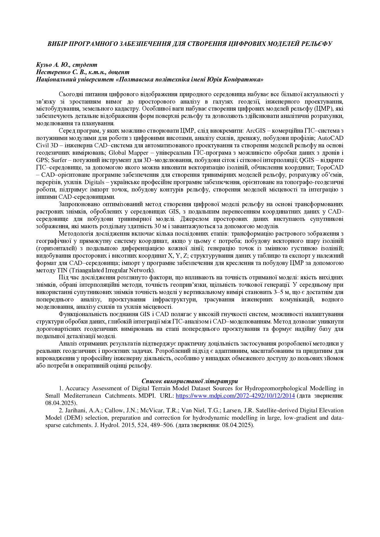 ТЕЗИ_Кузьо_Нестеренко