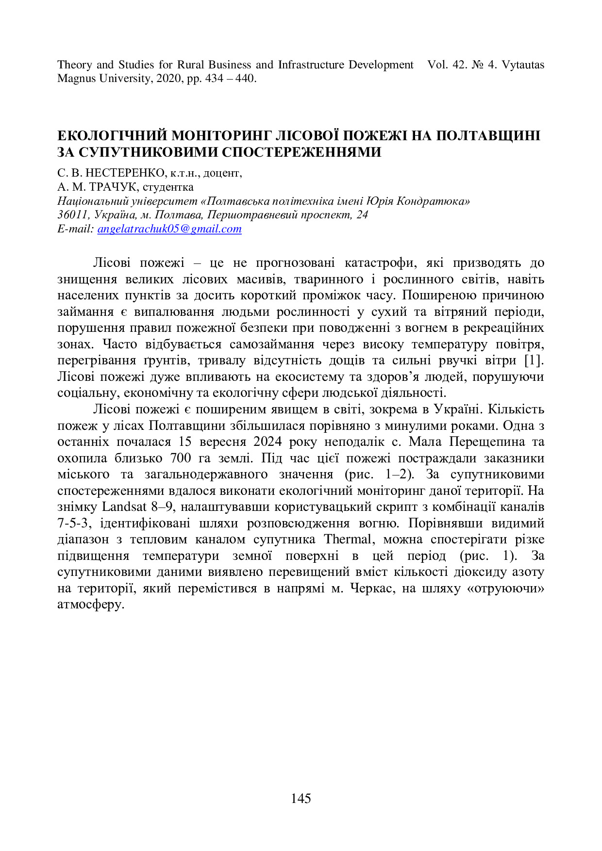 Nesterenko SV_Trachuk AM_тези