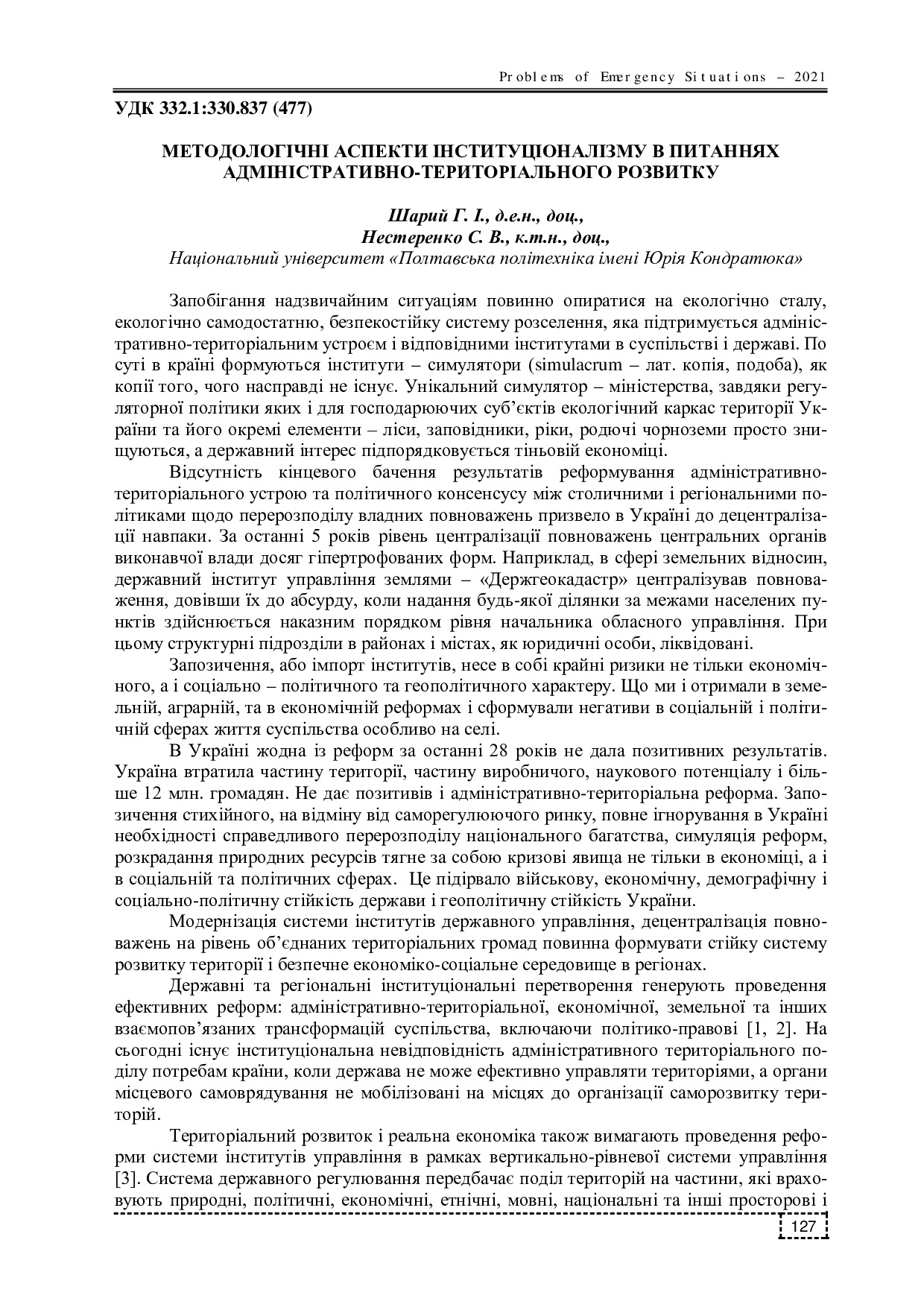 _PES2021_final-128-129