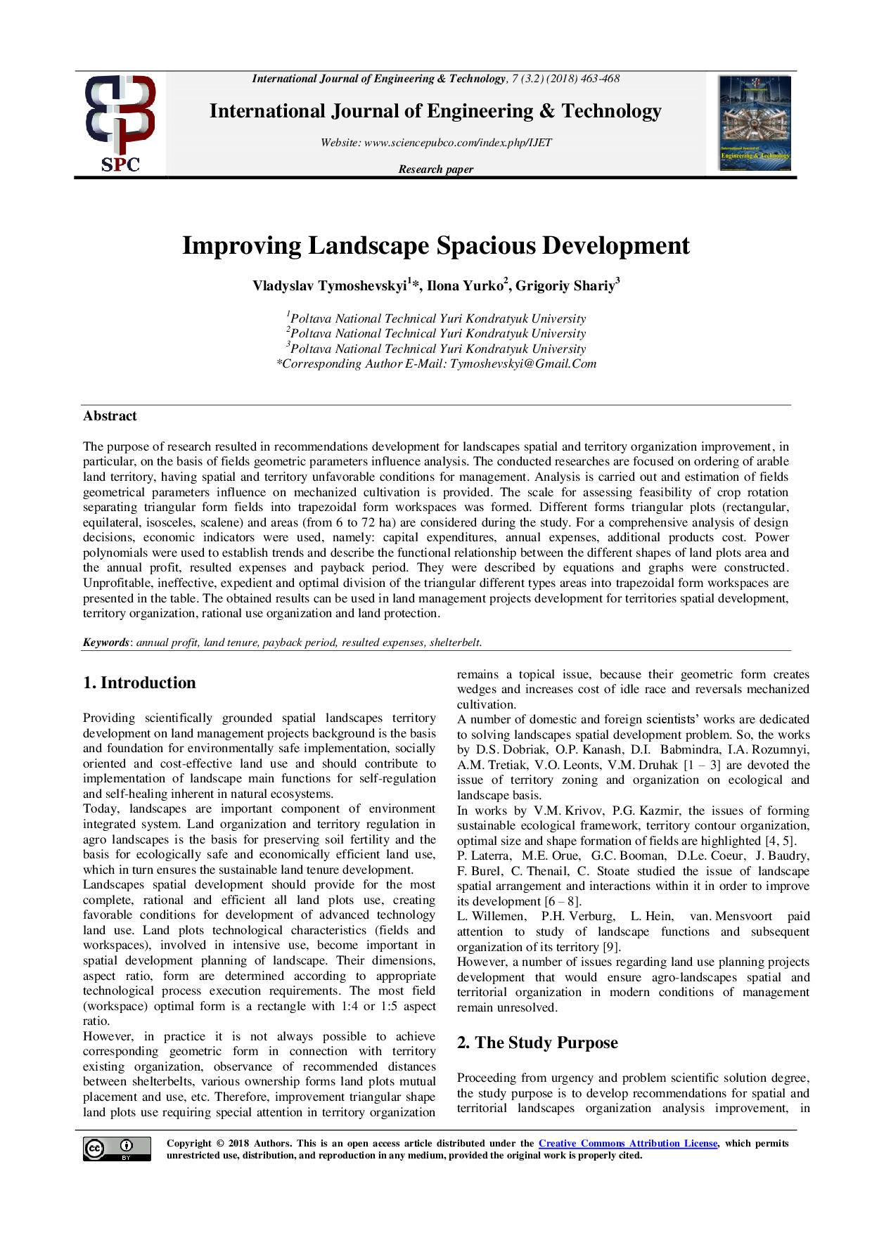 Тимошевський_Юрко_Шарий