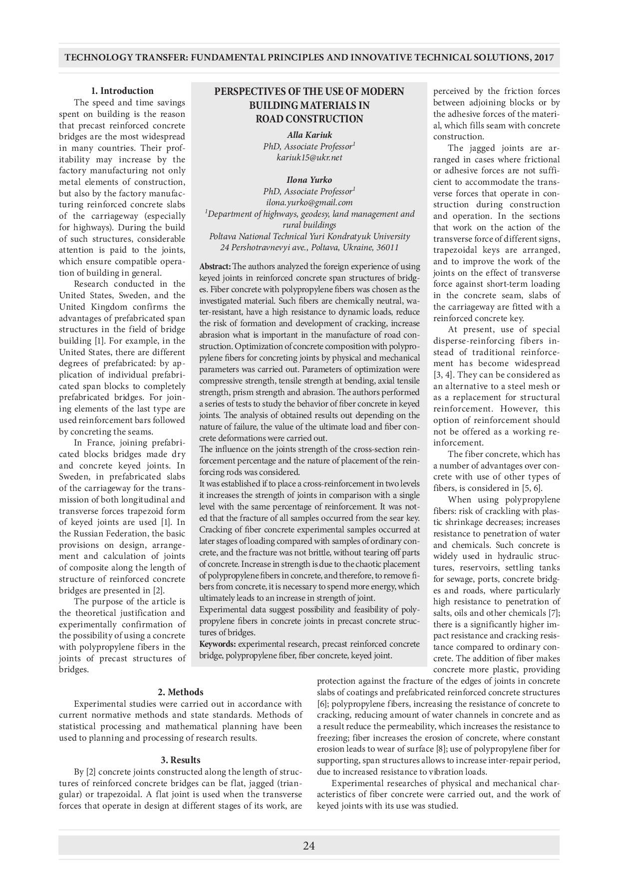 Карюк_Юрко_Талін