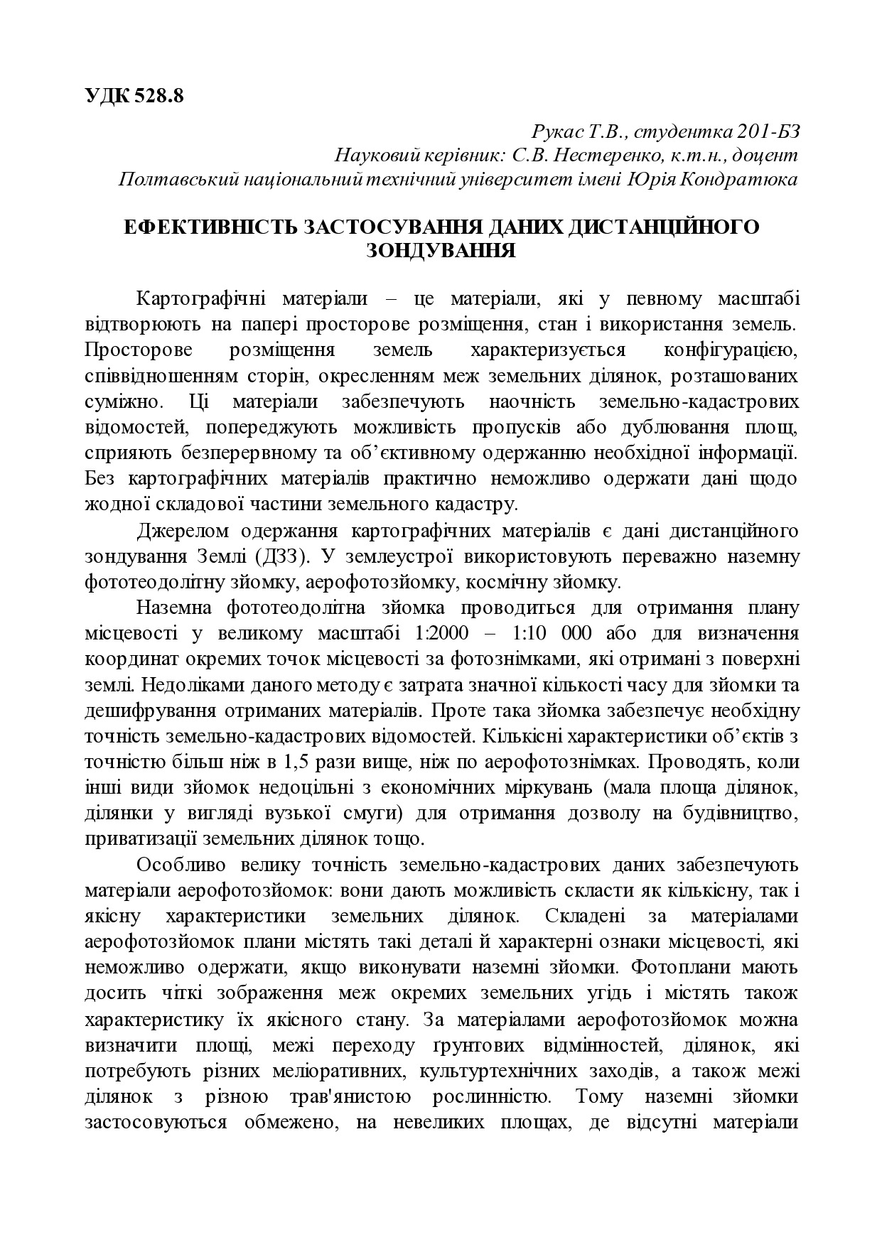 Nesterenko_Rukas_Kaloyan