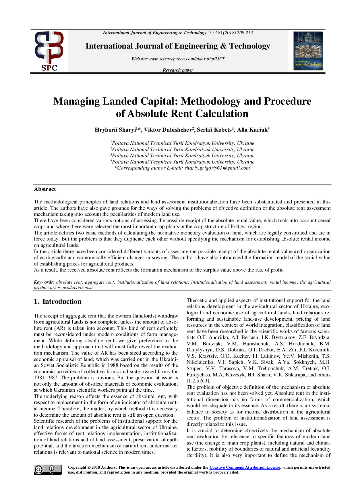 Шарий_IJET-27244