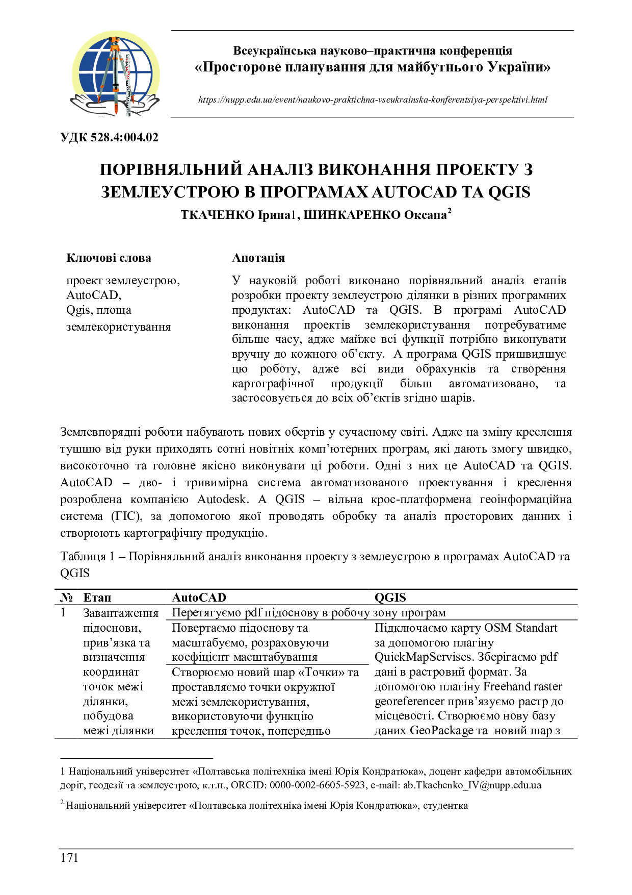 zbirnyk 26 трав 2023-169-172