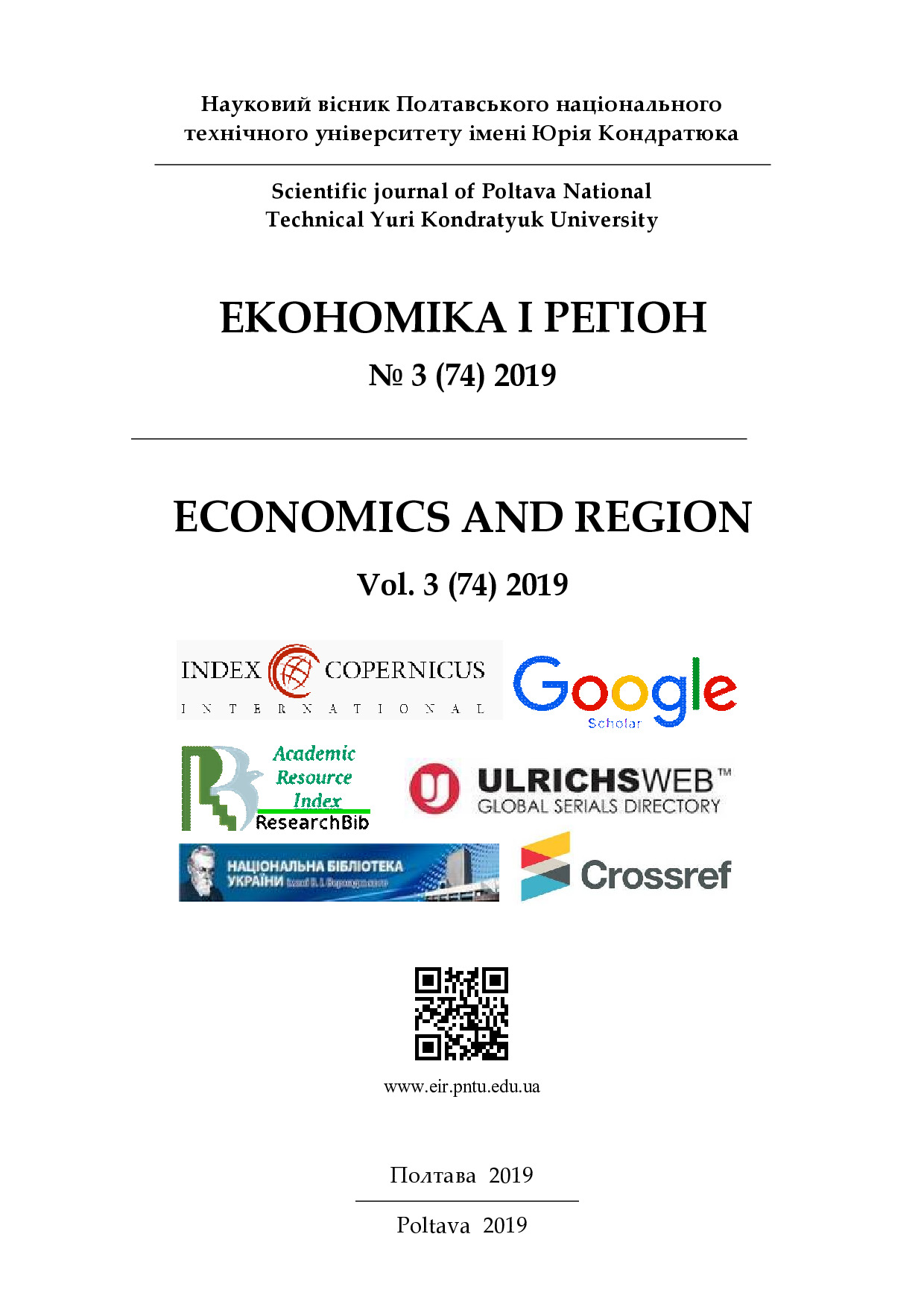 3 (74) оригінал