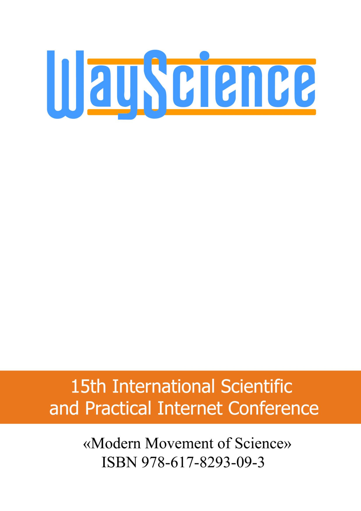 Дніпро_252-254