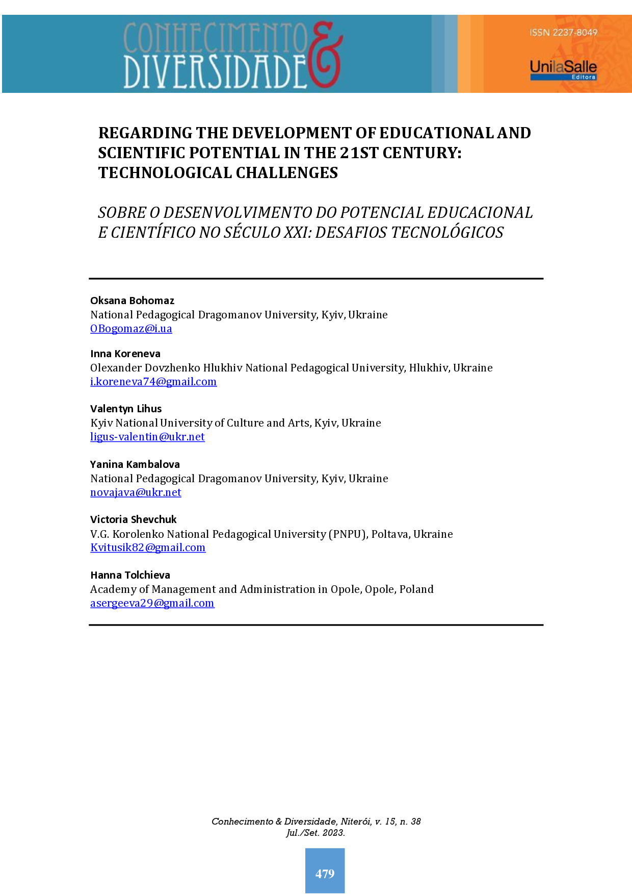 Шевчук В.В.REGARDING+THE+DEVELOPMENT+OF+EDUCATIONAL