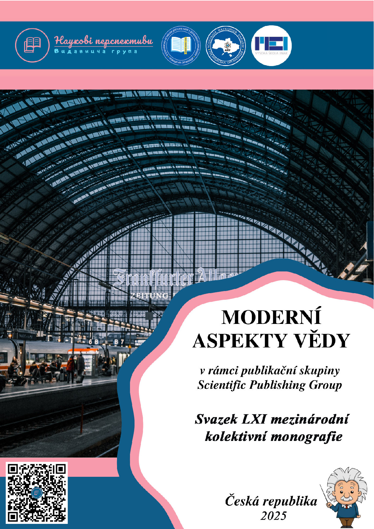 Шевчук_mono-61-463-475