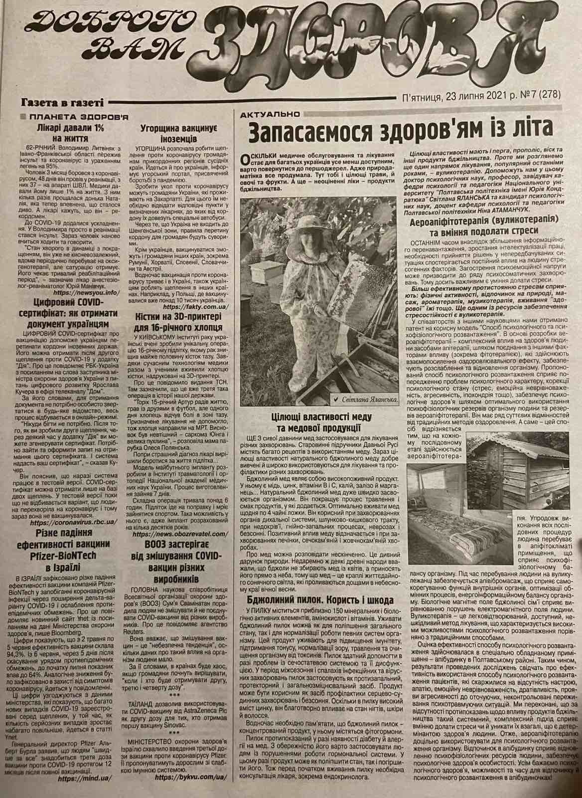 2021-10-04_22-16-19-622