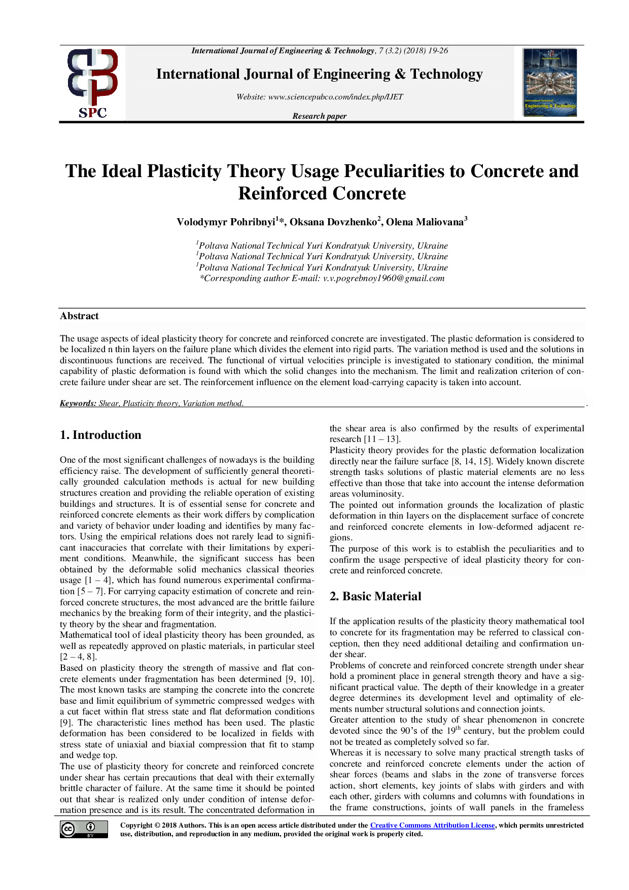 1 Азербайджан