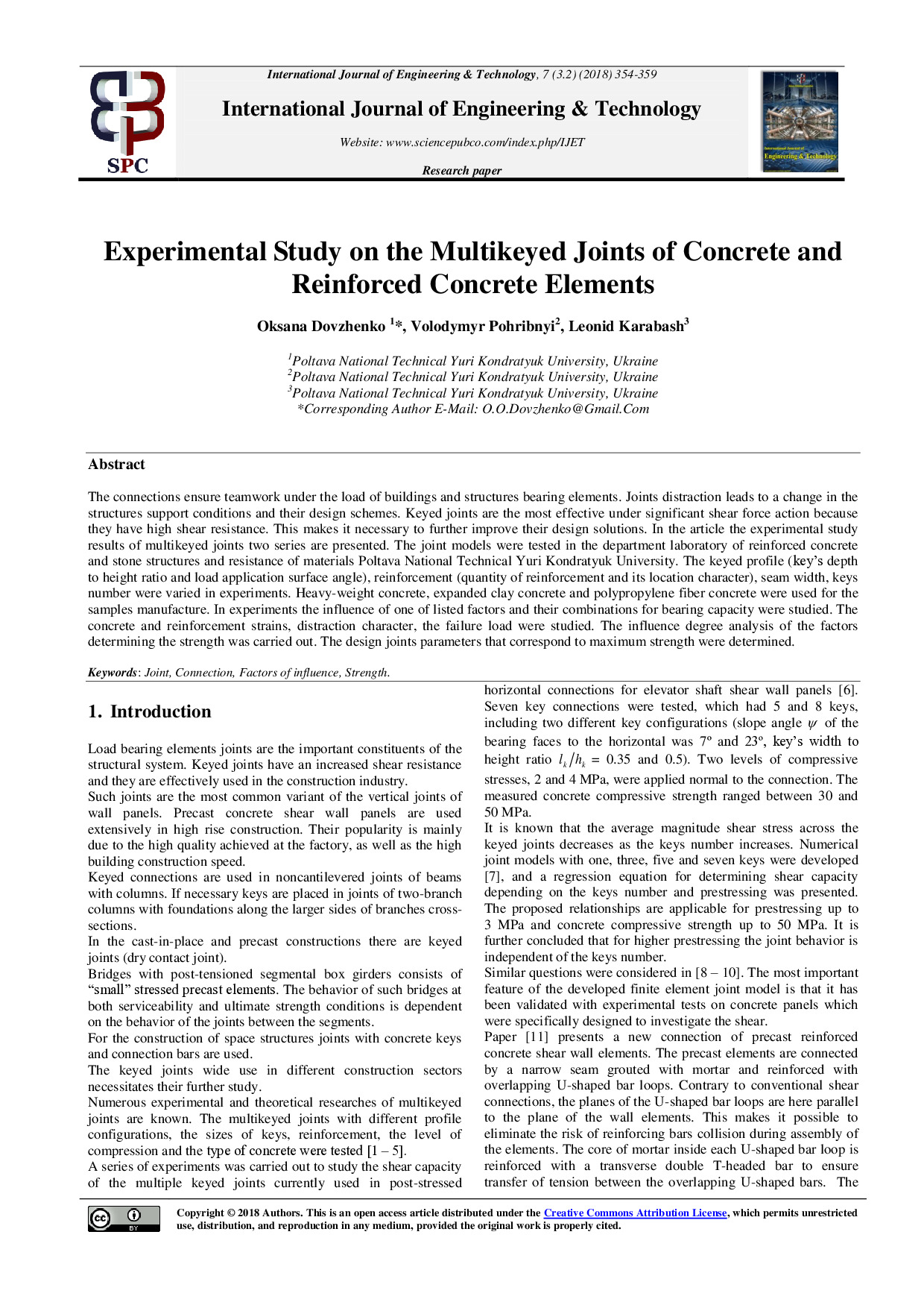 2 Азербайджан