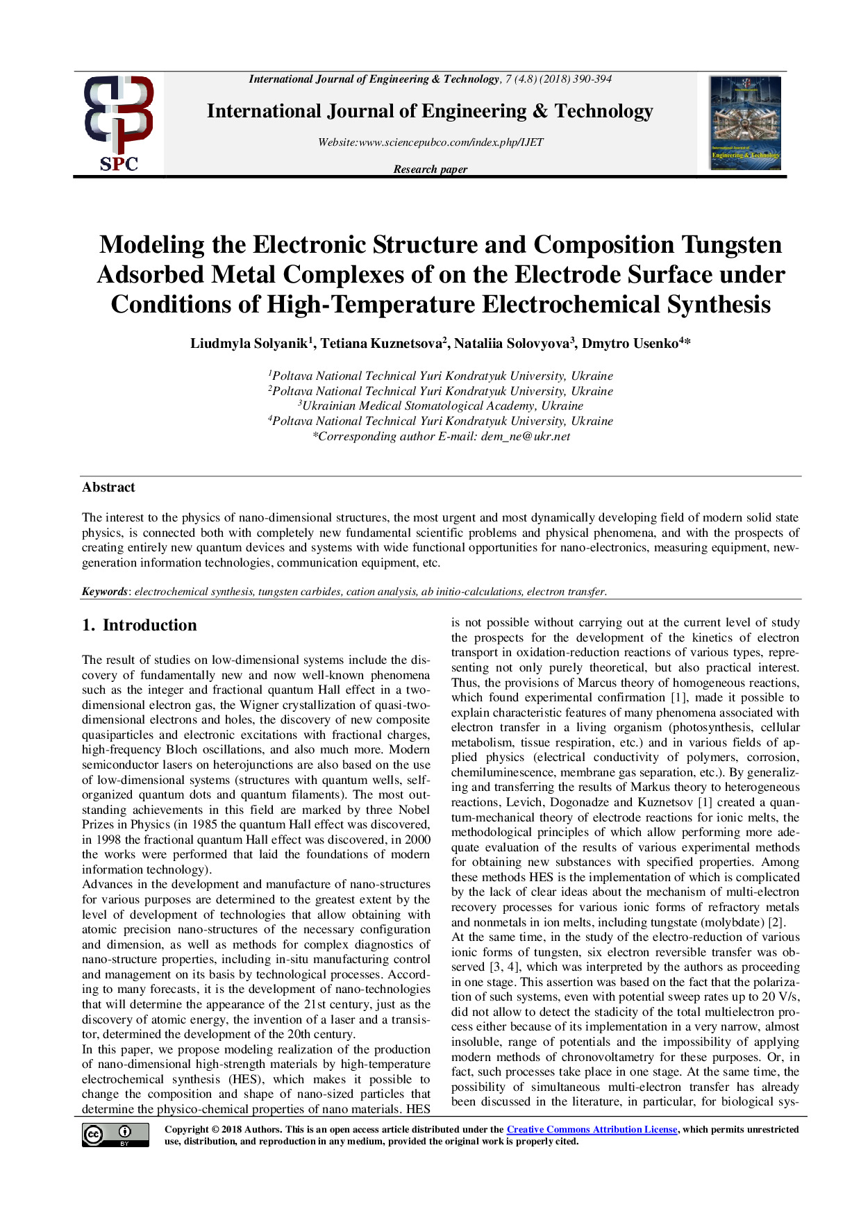 Соляник_IJET-27276