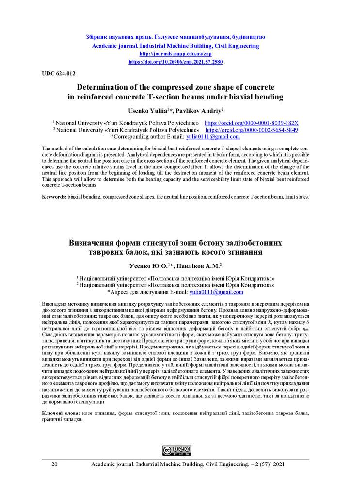 Microsoft Word - znp 2-57-2021 A1_@_0 2709