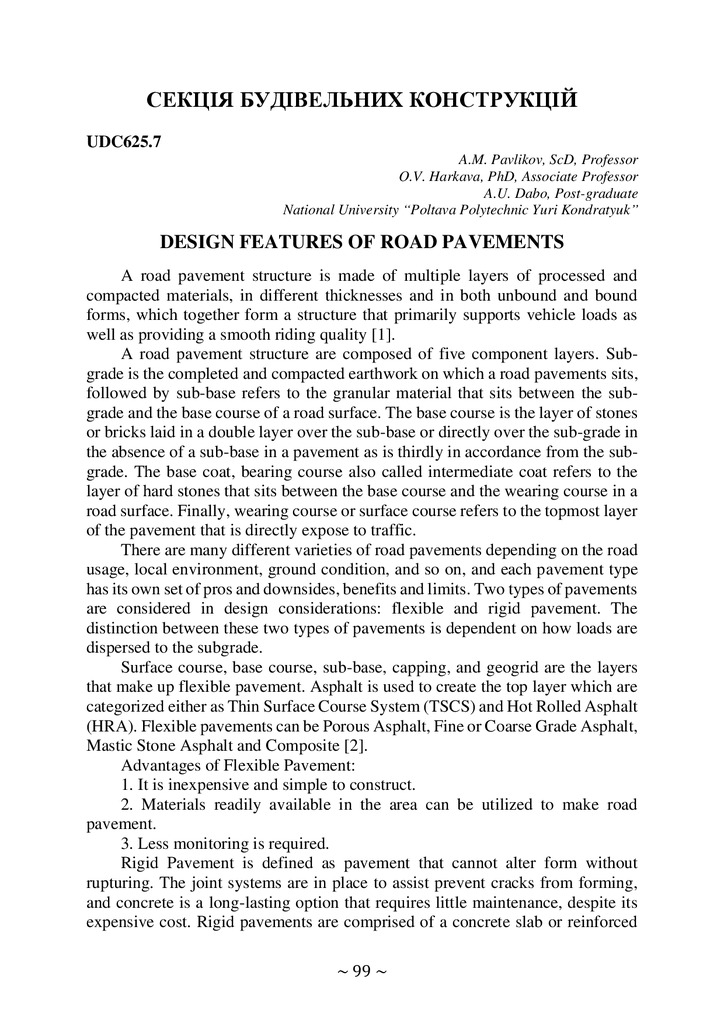 74-та конф Т.1-100-101