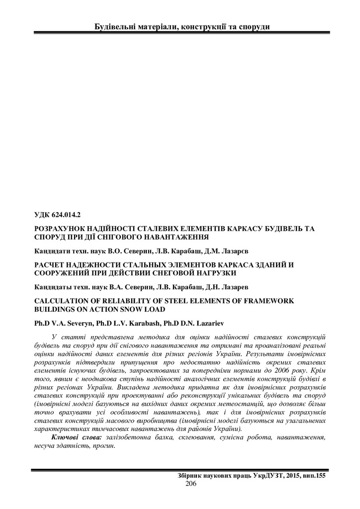 Znpudazt_2015_155_28