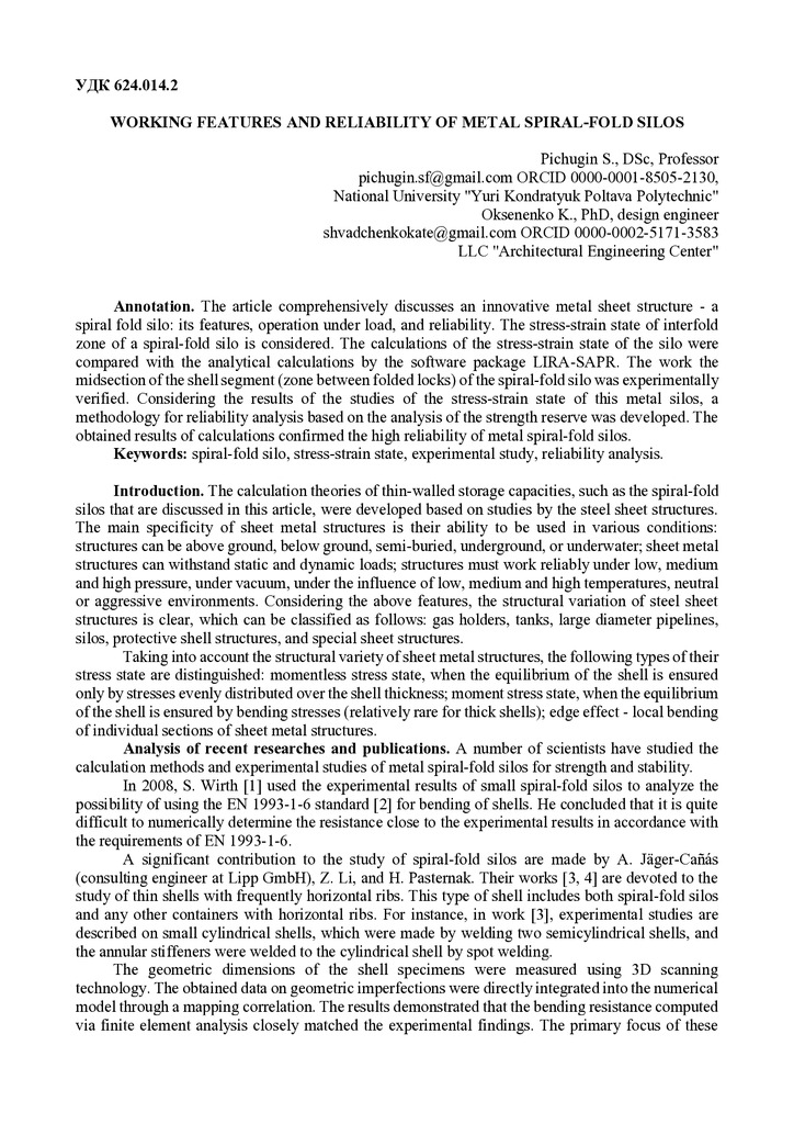 1WORKING FEATURES AND RELIABILITY OF METAL SPIRAL-FOLD SILOS