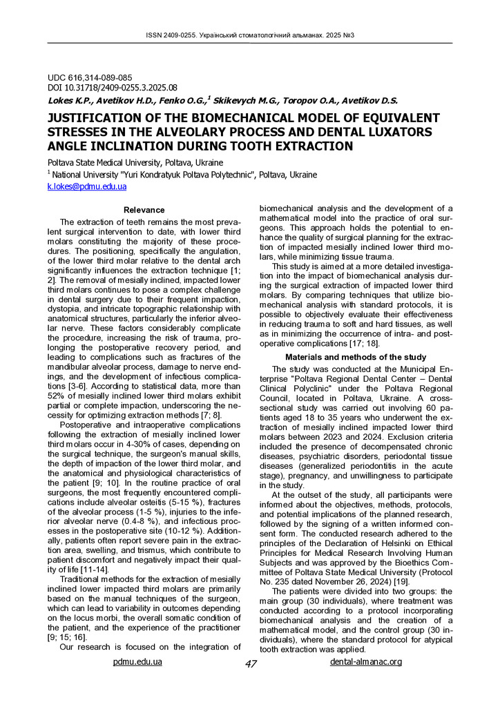 744-Article Text-1469-1-10-20251008