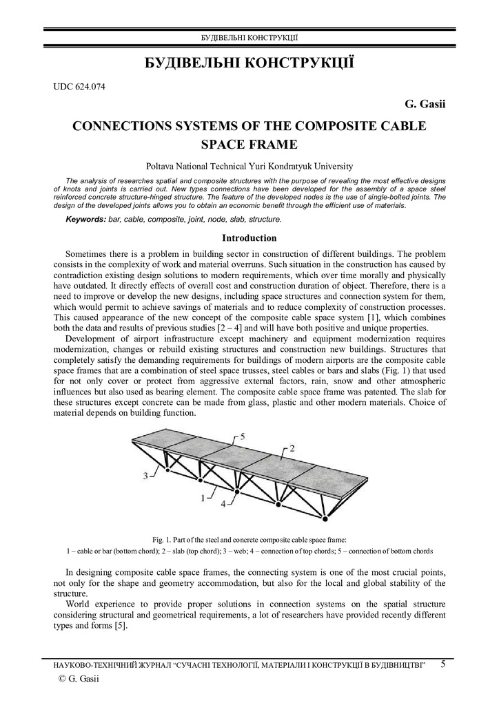 492-1-568-1-10-20170821