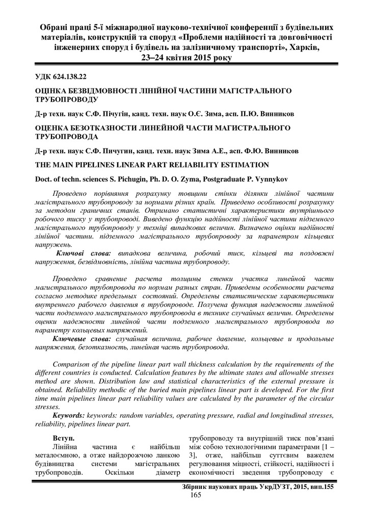 Znpudazt_2015_155_22