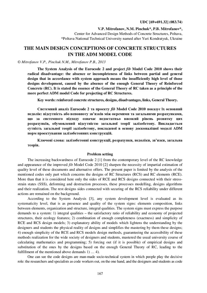 VNULPTPB_2013_756_30