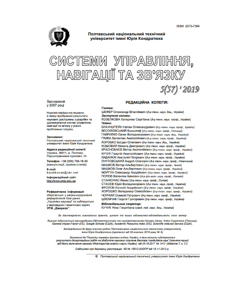 Деркач_Дмитренко