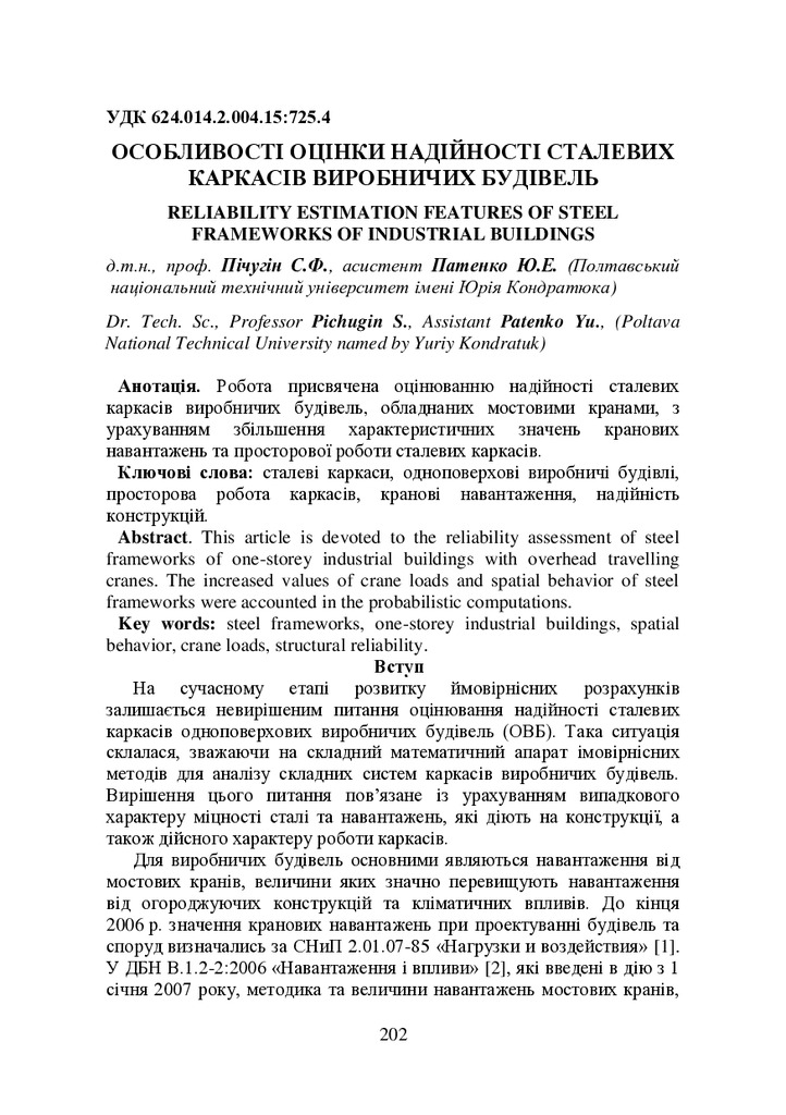 sskmd_2012_16(1)__33