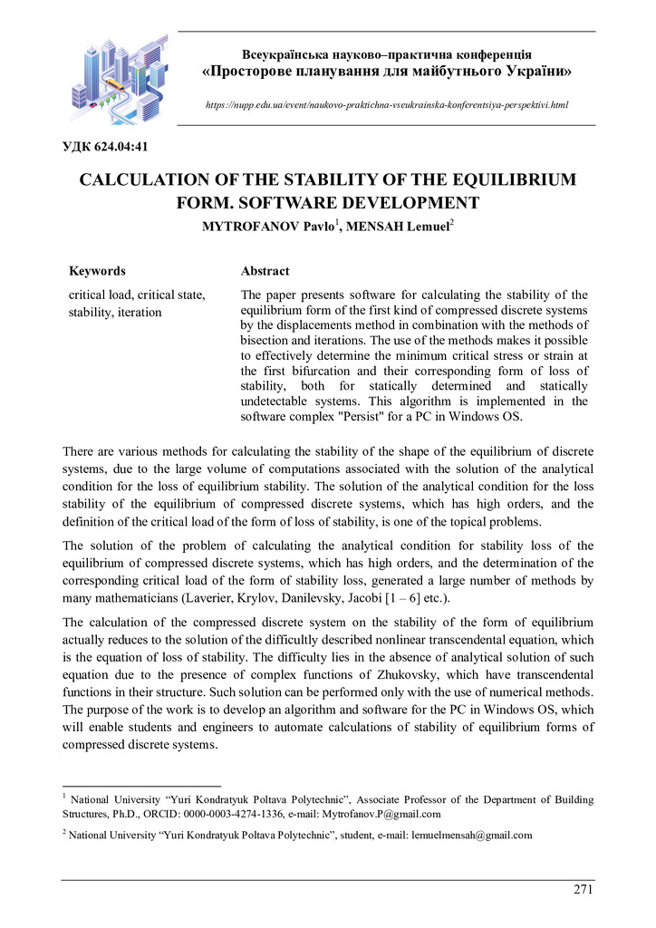 zbirnyk 26 трав 2023-269-272