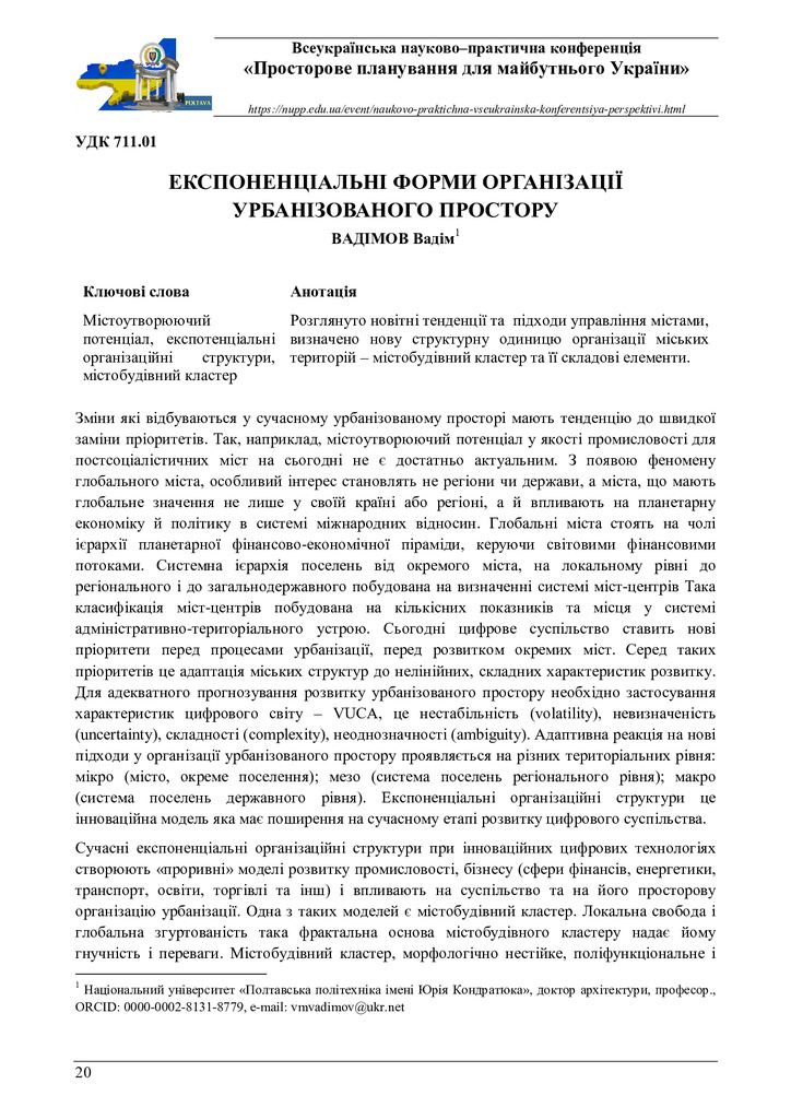 zbirnyk 26 трав 2023-20-21