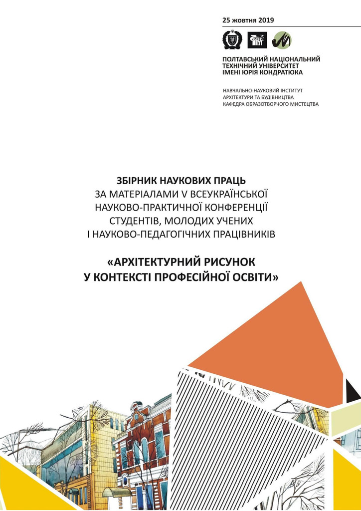 2019_Лугова_182-188