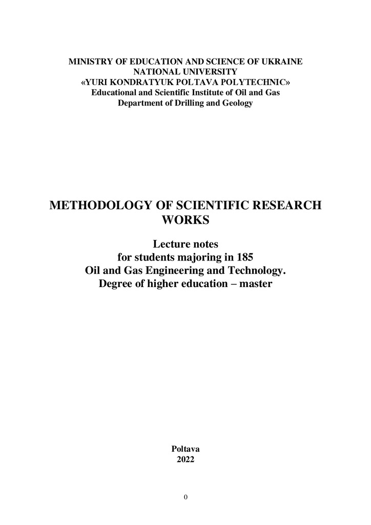 Vynnykov_Methodology_2022