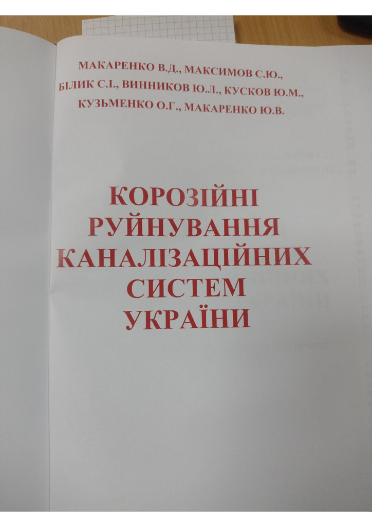 PDF Scanner 310125 11.11.09