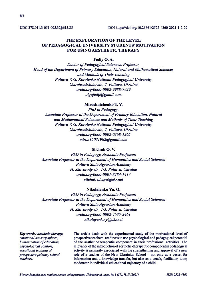 pedagogics.journalsofznu.zp.ua_№ 1_Ч  2_2021_сайт_186_192 (1)