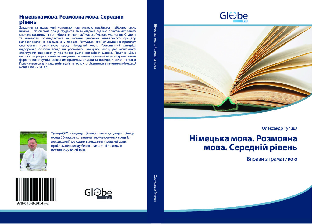 розмовна мова