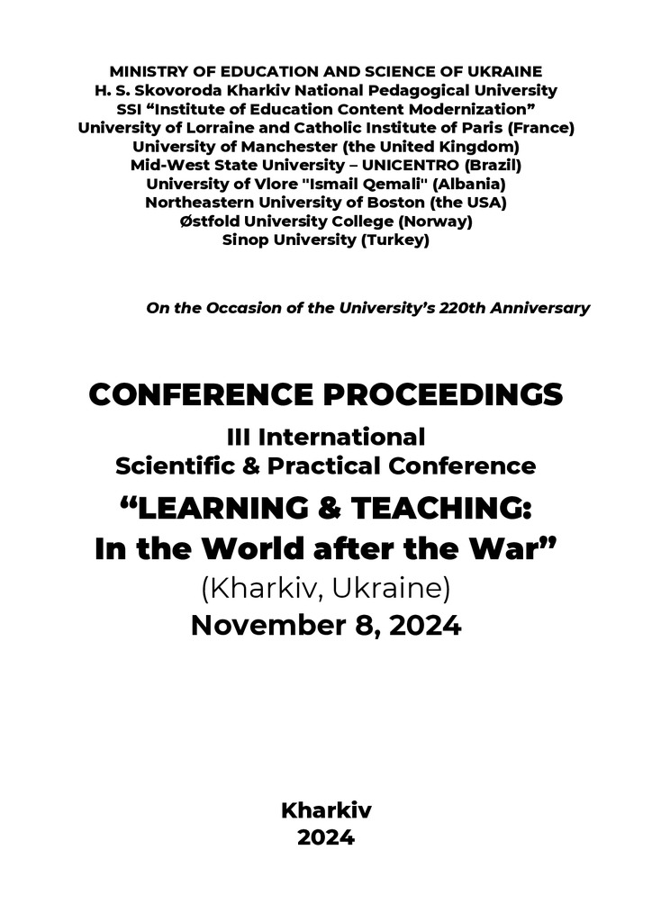 Conference_Proc_2024