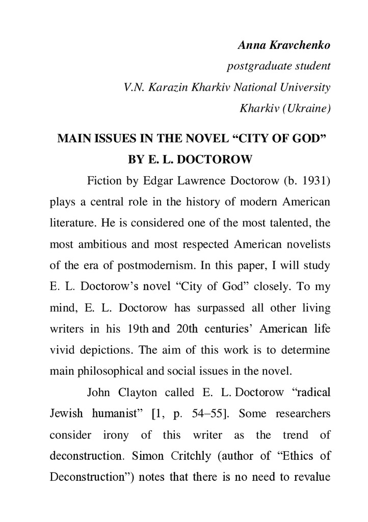 А._Кравченко_2015_Kiev