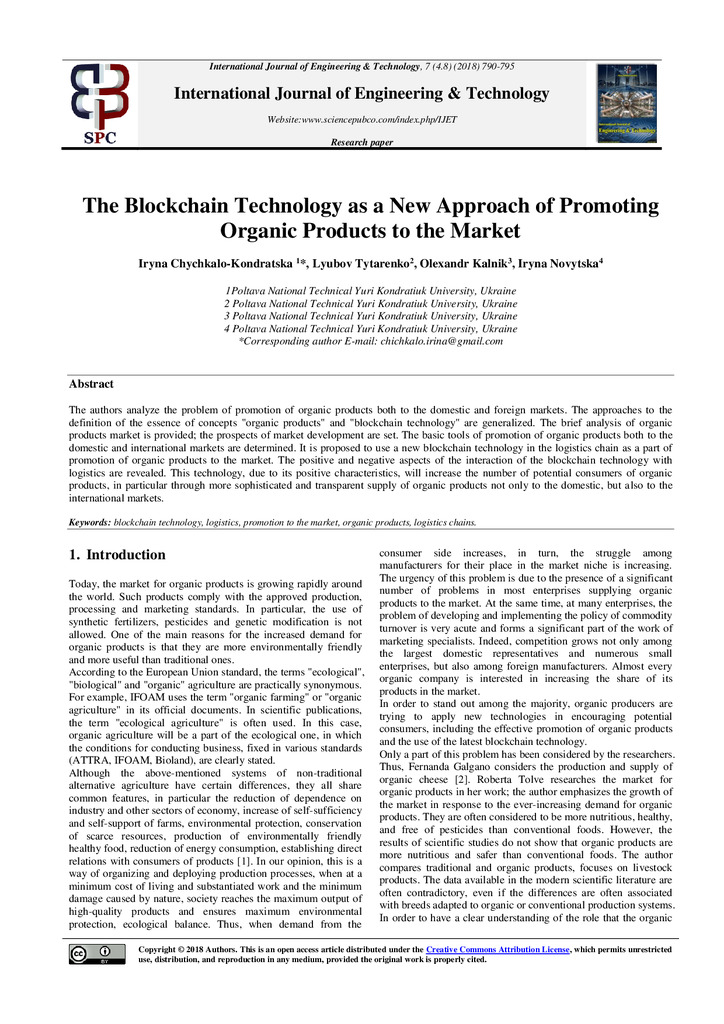 Blockchain_Technology