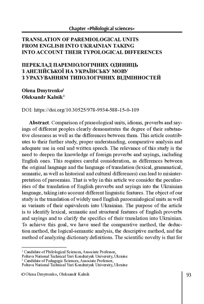 paremiological_units